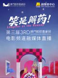 亚洲一区综合在线播放