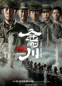 亚洲欧美另类日韩
